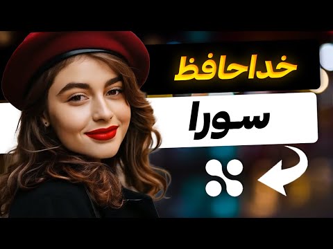 بهترین هوش مصنوعی ساخت ویدیو رایگان