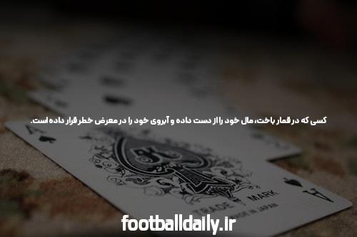 آغازی بر شرط بندی با شارژ اولیه کم: دنیای جدید سایت‌های شرط بندی