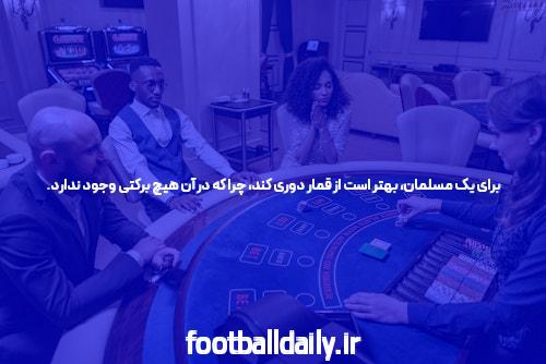 معرفی سایت بت و شرط بندی بدون فیلتر: دنیای جدید شرط بندی آنلاین