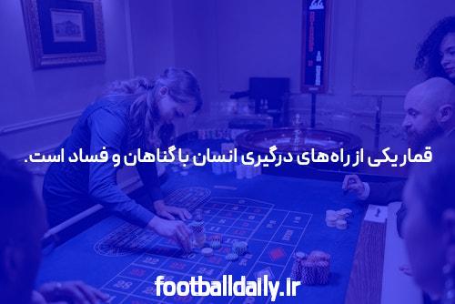 معرفی سایت شرط بندی معتبر enfejbaz: تجربه‌ای مطمئن و سرگرم‌کننده