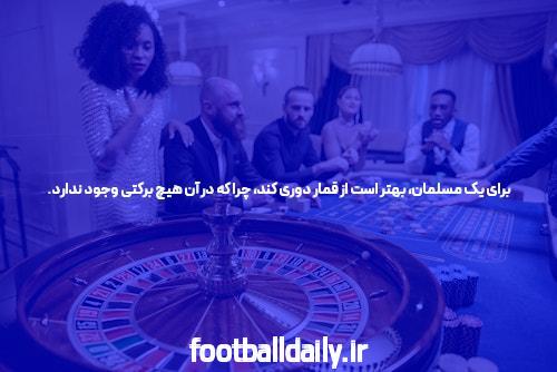 معرفی سایت شرط بندی معتبر و بت: دنیای هیجان انگیز شرط بندی آنلاین