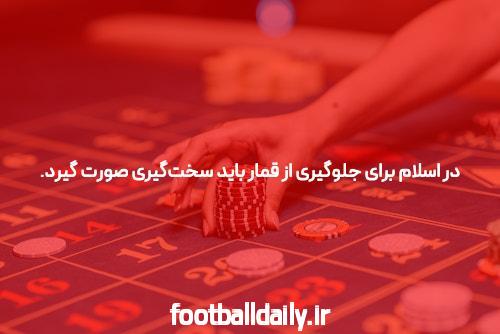 بازی کردن و شرط ببندی با سایت جت بت