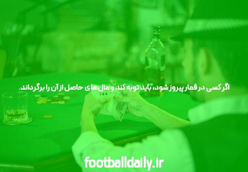 معرفی سایت بت و اپلیکیشن شرط بندی: دنیای جدید بازی و سرگرمی