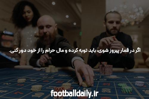 سایت بت بال 90: راهی برای شرط بندی هیجان انگیز و سرگرم کننده