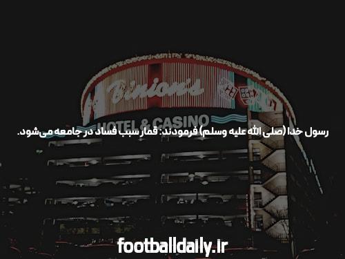 معرفی سایت شرط بندی بت 85: دنیای هیجان و فرصت‌های جدید