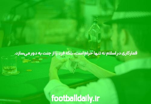 آشنایی با ثبت نام در بت تایم 90 و نکات مهم برای آندسته از علاقه‌مندان به سایت شرط بندی