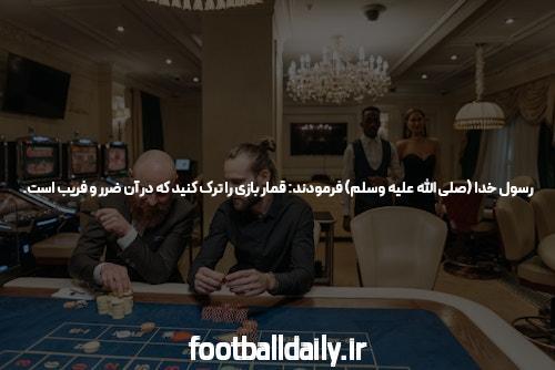 بهترین سایت شرط بندی: راهنمای کامل برای علاقه‌مندان به بازی‌های تازه