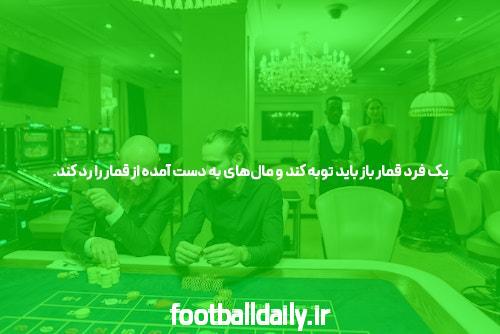 سایت های شرط بندی معتبر: راهنمای کامل برای شروع