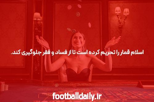 بهترین سایت شرط بندی: راهنمای جامع برای انتخاب مناسب