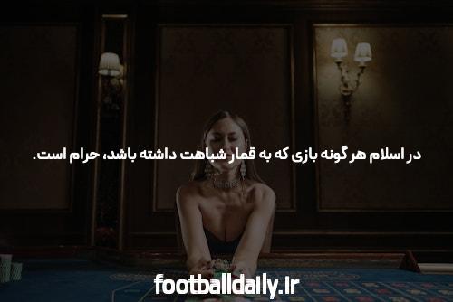 بازی پوکر آنلاین در سایت ریور پوکر