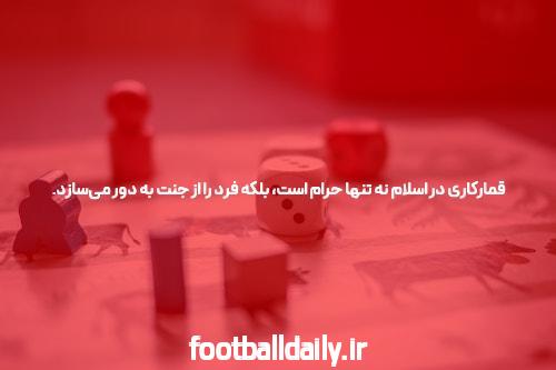 معرفی یوتیوب و سایت بت: دنیایی جدید از شرط بندی آنلاین