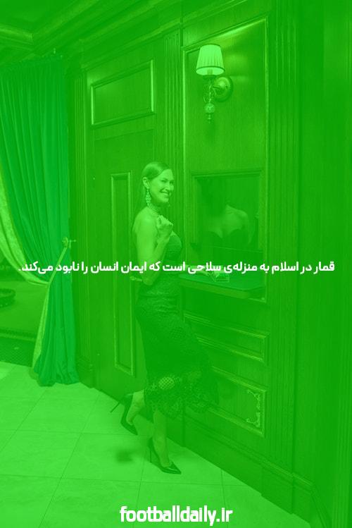 معرفی 85 سایت شرط بندی بت: دنیای شرط بندی آنلاین