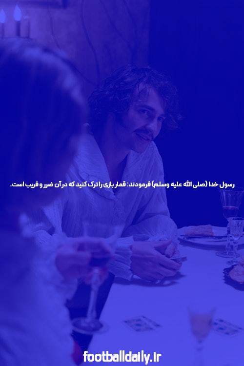 معرفی سایت شرط بندی بت تایم وی آی پی: تجربه‌ای متفاوت و پرهیجان