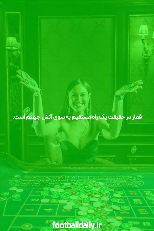 معرفی سایت و اپلیکیشن شرط بندی pelniko game