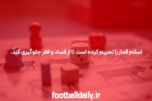 معرفی معتبرترین سایت بازی انفجار 2025