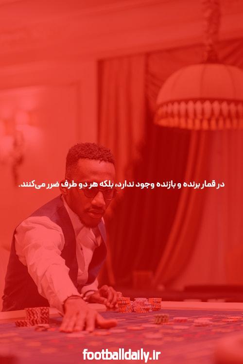 آشنایی با سایت شرط بندی سیگاری بت: یک راهنمای کامل