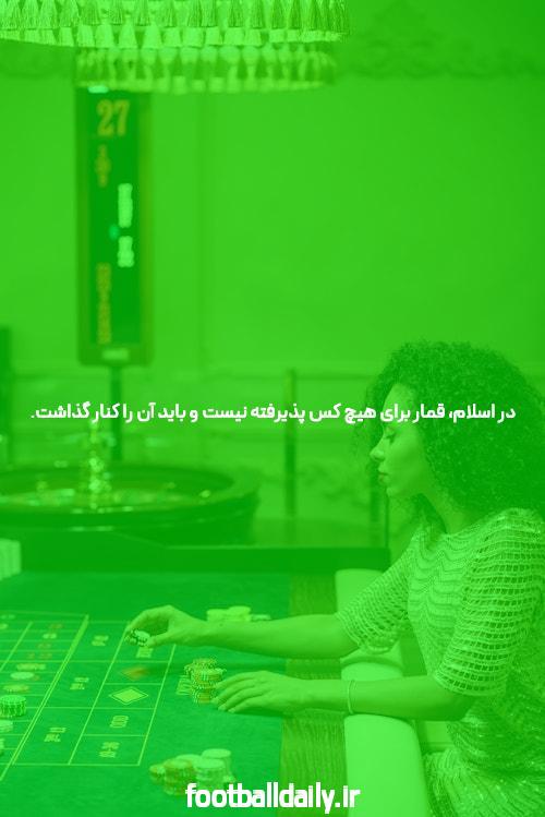 آشنایی با بازی انفجار با نتیجه دقیق: دنیای هیجانانگیز شرطبندی آنلاین