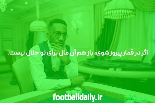 شرط بندی بازی انفجار: راهی جذاب برای کسب درآمد آنلاین