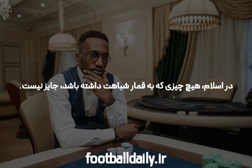 معرفی سایت بازی انفجار شرطی: دنیای جذاب شرط بندی آنلاین