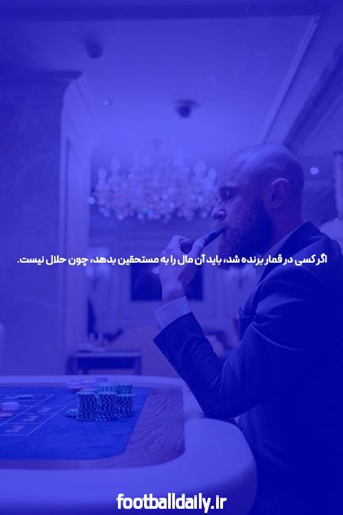 بهترین سایت شرط بندی فارسی: دنیایی از امکانات و فرصت‌ها