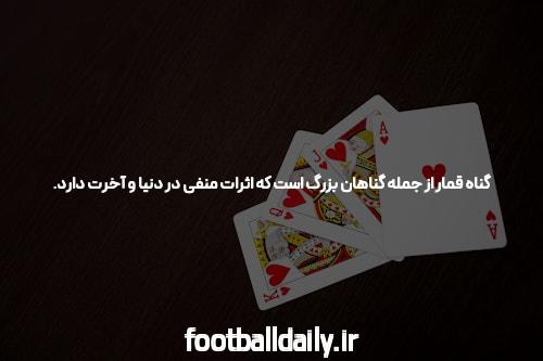 کازینو آنلاین سایت بت بال 90