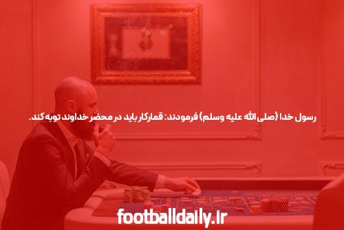 آشنایی با بازی انفجار با درگاه کارت به کارت