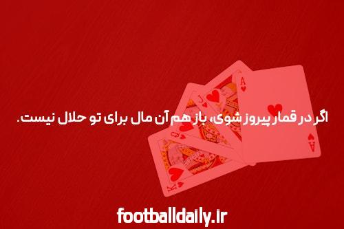 معرفی سایت شرط بندی سیگاری بت بدون فیلتر: همه آنچه که باید بدانید