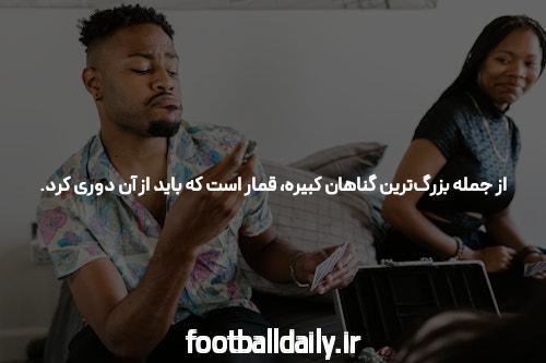 معرفی سایت بت و اپلیکیشن شرط بندی: دنیای جدید سرگرمی و کسب درآمد