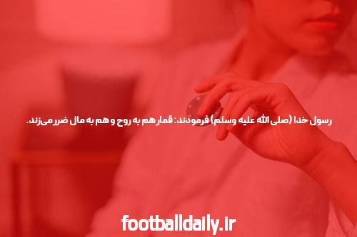 ورود به lanacasino: دنیایی جدید از سایت شرط بندی