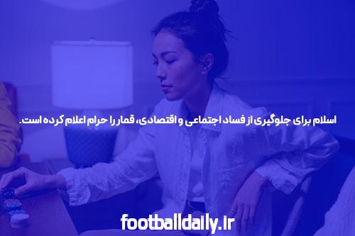 معرفی سایت و اپلیکیشن شرط بندی: دنیا جدید سرگرمی و کسب درآمد