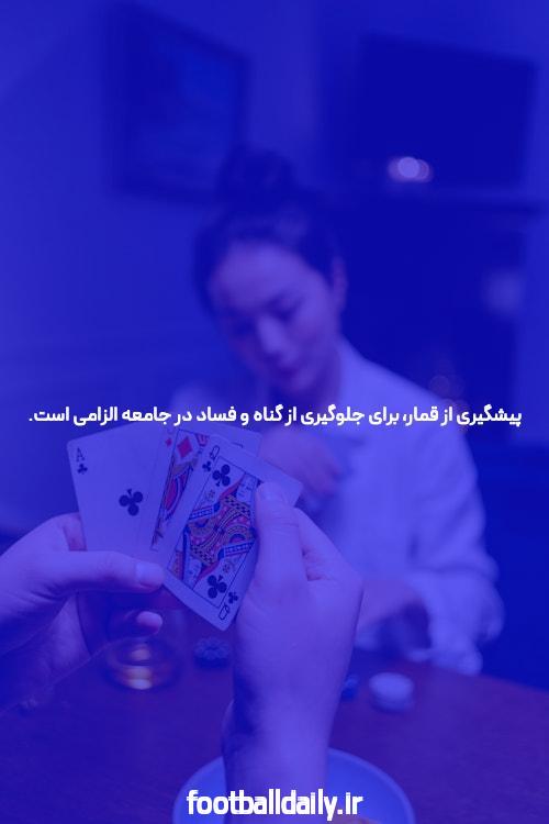 سایت بت پیروزی بهترین سایت شرط بندی معتبر تینی بت