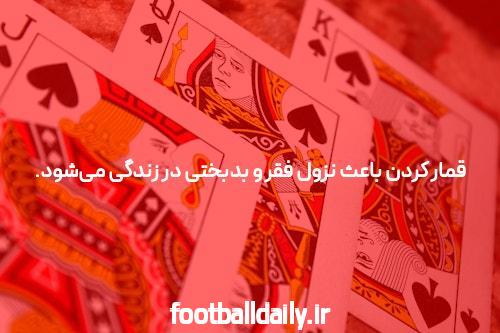 معرفی جت بت آدرس جدید سایت شرط بندی