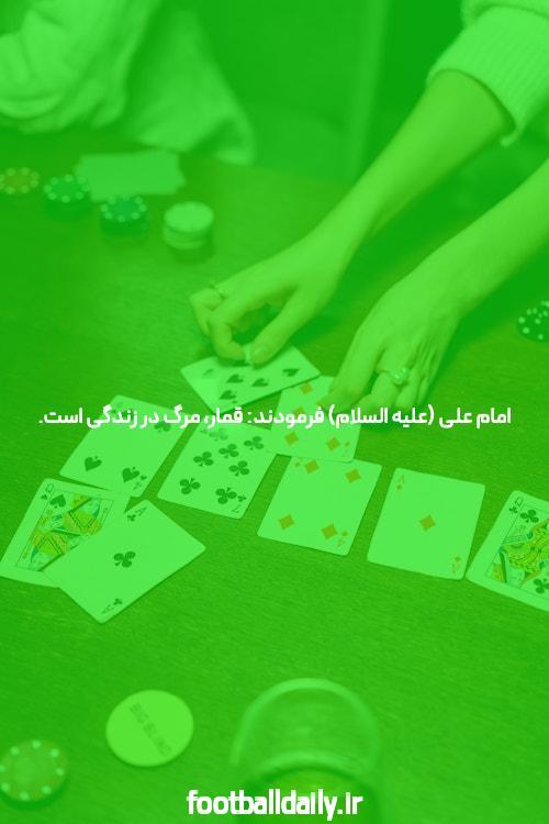 آشنایی با سایت و اپلیکیشن شرط بندی Bingo: دنیای جدید تفریح و هیجان