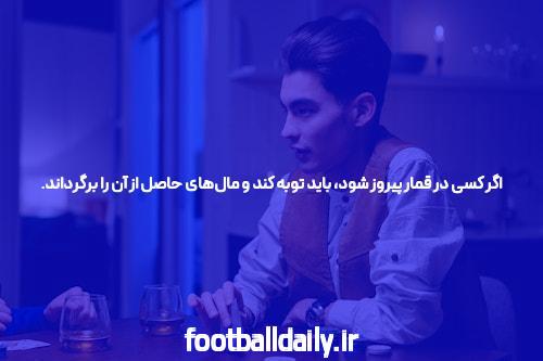 شرط بندی آنلاین: راهی نوین برای شرطبندی و تفریح اینترنتی