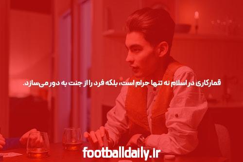 آشنایی با سایت شرط بندی معتبر Bingo