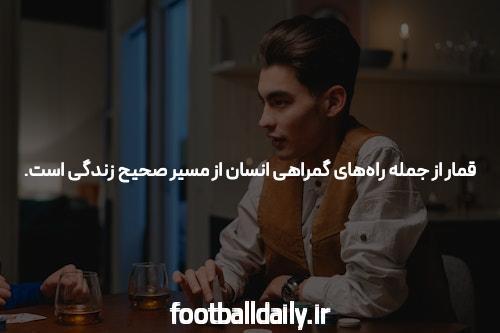 آشنایی با سایت شرط بندی معتبر Bingo: دنیای جدید سرگرمی و هیجان