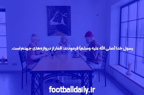 آشنایی با سایت ozabet و اپلیکیشن شرط بندی