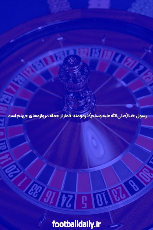 مقدمه‌ای بر سایت شرط بندی بدون فیتلر Bingo