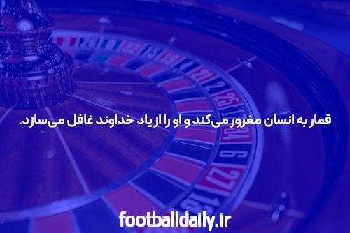 بازی انفجار آنلاین