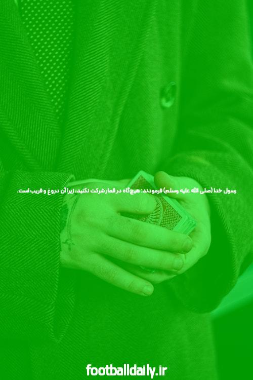 بهترین پلتفرم‌های شرط بندی بازی انفجار