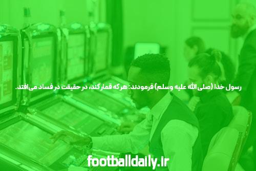 دستگیری «ساشا سبحانی» در اسپانیا + عکس شهرآرانیوز