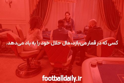 معرفی سایت 777کش ساشا سبحانی: یک تجربه بی‌نظیر در دنیای شرط بندی